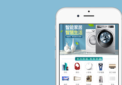 疫情當下，企業小程序商城迎來了“爆發”式增長